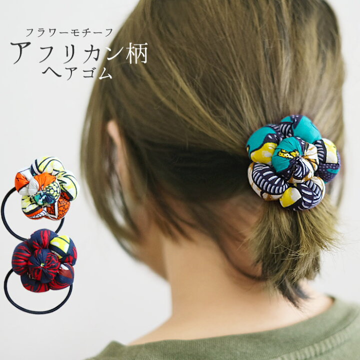 楽天市場】ヘアゴム ヘアアクセ まとめ髪 アクセサリー フラワー 