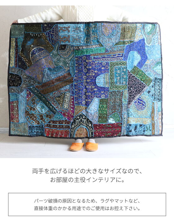 楽天市場】ザリ 刺繍 インド 布 クロス インテリア マルチクロス 