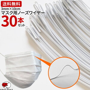 y1`2cƓz }XN m[YC[ }XNp C[ m[YtBb^[ `ێe[v _uC[ z}XN 3×100mm 30{Zbg @ ߋ y[։ 1cmzys