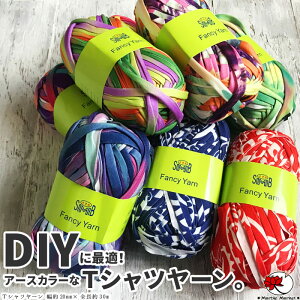 ズパゲッティ 編物 糸 編物の人気商品 通販 価格比較 価格 Com