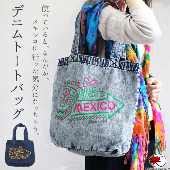 楽天市場 P5倍 4 29 0時 5 9 9 59まで デニム トートバッグ メキシコ スカル ネオン風 カラベラ サブバッグ マイバッグ ショッピングバッグ エコバッグ 買い物バッグ お稽古バッグ メンズ レディース メール便可 3cm エスニックのマーブルマーケット