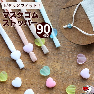 }XNS }XNq Xgbp[ 90 n[g n[g^  TCY p[c R ߋ AWX^[ }XNR LbY q nhCh DIY | y[։ 0cmz