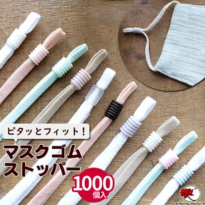  }XNSXgbp[ }XNS }XNq Xgbp[ 1000  TCY R p[c ߋ AWX^[ ^ }XNR nhCh DIY | y[