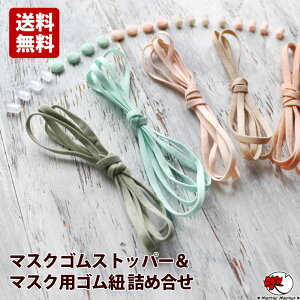  }XNS }XNq Xgbp[ ^ ی^ Lbg }XNLbg  TCY p[c R ߋ AWX^[ }XNR nhCh DIY |  }XNy