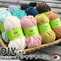 楽天市場】底板 tシャツヤーンの通販