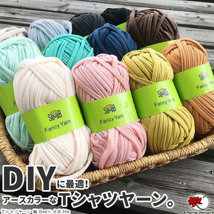 楽天市場 1 2営業日発送 Tシャツヤーン リサイクルヤーン ヤーン ズパゲッティ 糸 編み物 編み糸 手作りマスク マスクひも 紐 耳掛けゴム ヒモ パステル モノクロ 30m 鍵針編み 手芸 手作り クラフト タッセル 宅配便配送のみ エスニックのマーブルマーケット 楽天市場 1 2営業日発送 Tシャツヤーン リサイクルヤーン ヤーン ズパゲッティ 糸 編み物 編み糸 手作りマスク マスクひも 紐 耳掛けゴム ヒモ パステル モノクロ 30m 鍵針編み 手芸 手作り クラフト タッセル 宅配便配送のみ エスニックのマーブルマーケット