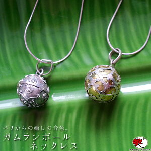 ボール お守り 腕時計 アクセサリーの人気商品 通販 価格比較 価格 Com