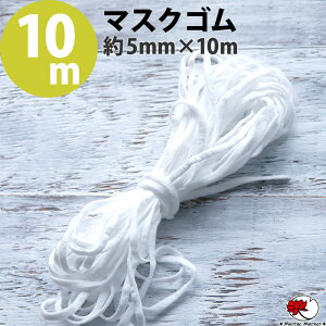  }XNq }XNpSR }XNS }XNpS zCg  }XN nhCh _炩 Lk | 5~ 10m 5mm ɂȂɂy[։ 1cmzysǕi