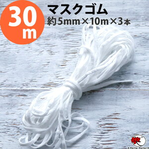  }XNq }XNpSR }XNS }XNpS }XN nhCh _炩 Lk 5~ 10m×3 30m 5mm ɂȂɂy[։ 1cmzysǕiȊOԕi
