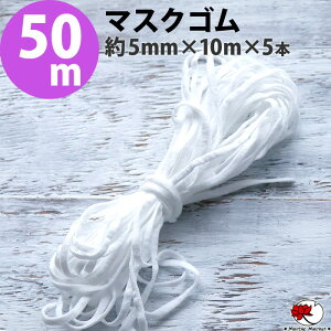  }XNq }XNpSR }XNS }XNpS }XN nhCh |ޗ _炩 Lk 5~ 10m×5 50m 5mm ɂȂɂy[։ 1cmzysǕiȊO