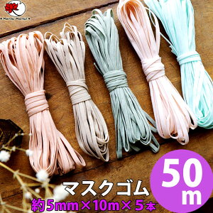  }XNpSR }XNS }XNpS zCg  }XN nhCh |ޗ  _炩 Lk | 5~ 10m×5 50m 5mm ɂȂɂ ɂȂy[