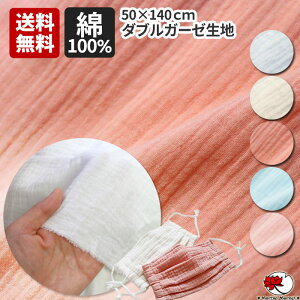 lACeya̎sz}XNp _uK[[  Rbg 100% K[[ K[[n K[[}XN  sN u[ 50×140cm | }XN nhCh DIYy[։ 1.5cm