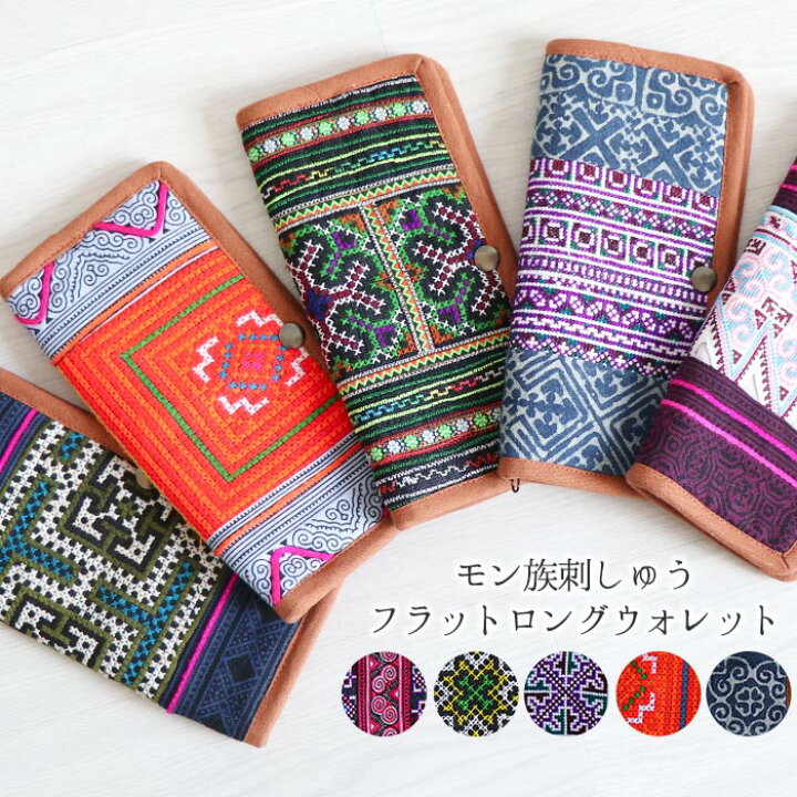 楽天市場】エスニック ロング ウォレット フラット スマート 財布 