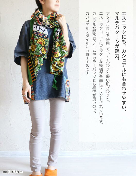 楽天市場】ストール ショール 透け感 アクリル レディース マルチ 