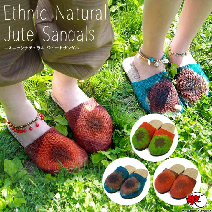 エスニックのマーブル エスニックのマーブル