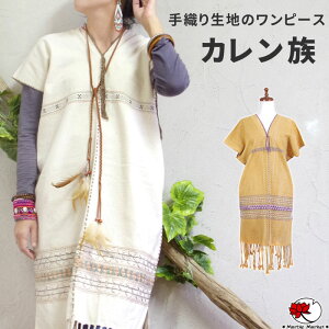 民族衣装 ワンピースの人気商品 通販 価格比較 価格 Com