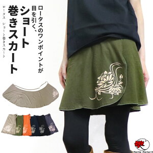 山ガール ファッションの通販 価格比較 価格 Com