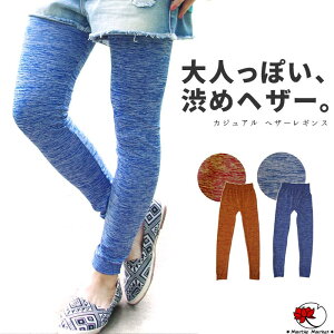 レギンス 山ガール レディースパンツ 通販 人気ランキング 価格 Com