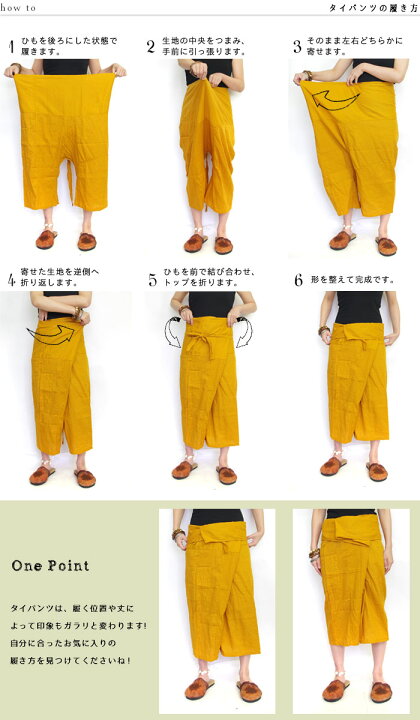 楽天市場 エスニック タイパンツ ショートパンツ ハーフパンツ ガーゼ 無地 ファッション アジアン レディース 男女兼用 ユニセックス メンズ フィッシャーマンパンツ シンプル 涼しい 春 夏 メール便可 1 5cm エスニックのマーブルマーケット