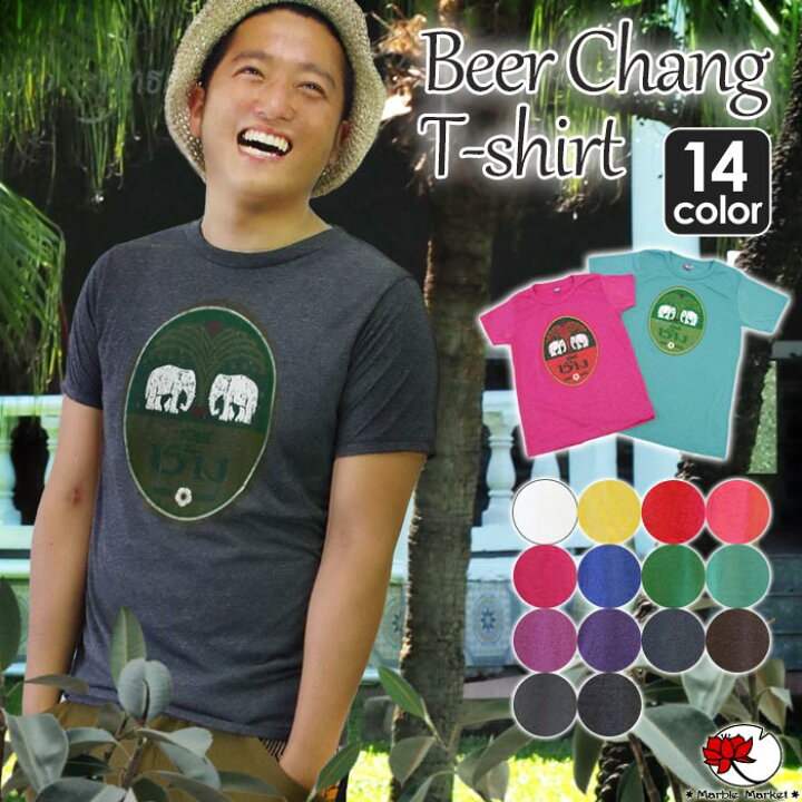 楽天市場 エスニック Tシャツ カットソー トップス 半袖 ビアチャン 白t 白tシャツ ショート ファッション アジアン レディース メンズ ゆったり 大きいサイズ 大きめ 男女兼用 メール便可 1cm 15 エスニックのマーブルマーケット