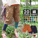 送料無料 エスニック ショートパンツ ハーフパンツ 登山 山ガール ファッション レディース メンズ 男女兼用 ユニセックス アジアン 大きめ ゆったり ショート ハーフ 春 夏 秋 冬【メール便可 3cm】【2】