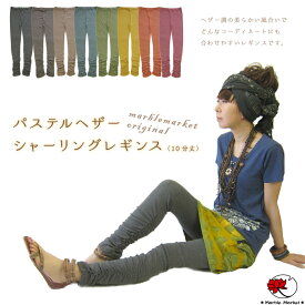 机 かなり アメリカ 山 ガール スパッツ Totallifechoices Org