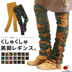 大きいサイズ 山ガールの通販 価格比較 価格 Com