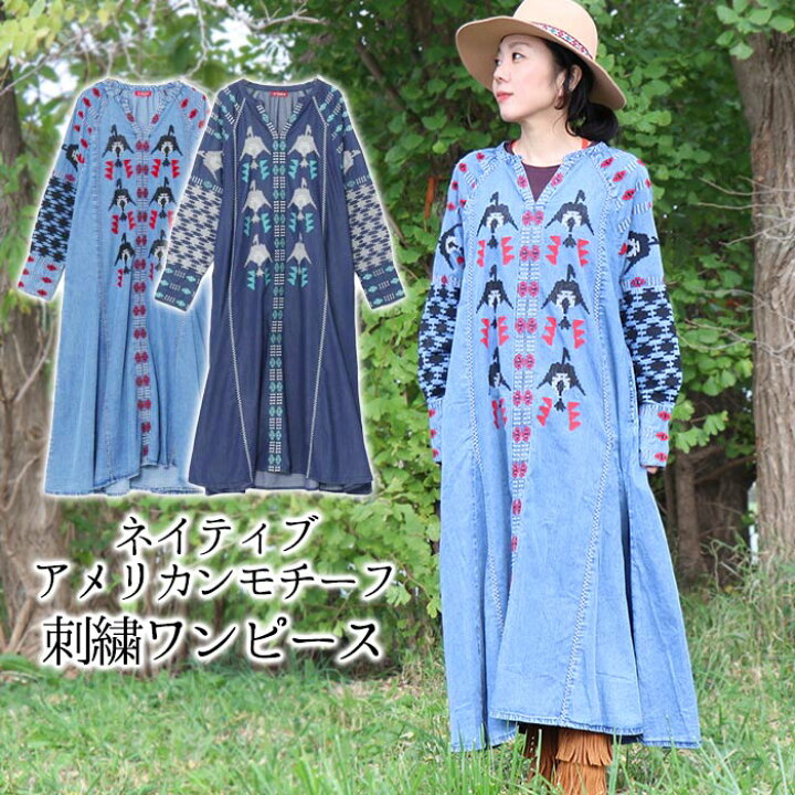 楽天市場】エスニック ワンピース ロングワンピース ロング丈  