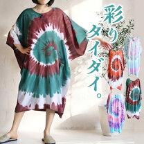 楽天市場】タイダイ染め ワンピースの通販