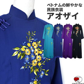 楽天市場 ベトナム アオザイの通販