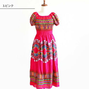 送料無料 ワンピース エスニック 半袖 ミモレ ミディアム ロング 2way アフリカン アフリカ シャーリング フレア ダシキ レディース カジュアル ファッション アジアン アフリカ 民族衣装 【