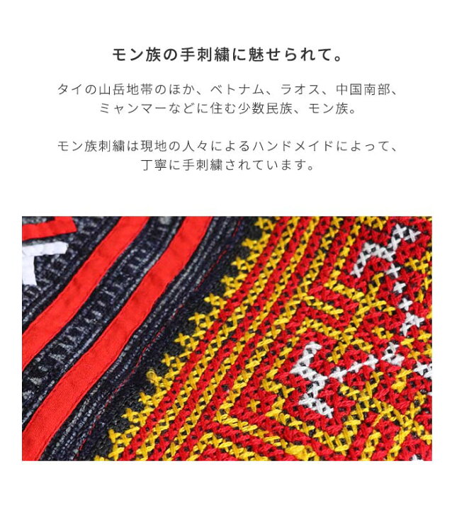 楽天市場】エスニック ワンピース ロング 半袖 モン族 民族衣装 刺繍 