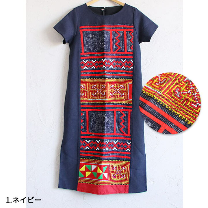 楽天市場】エスニック ワンピース ロング 半袖 モン族 民族衣装 刺繍  