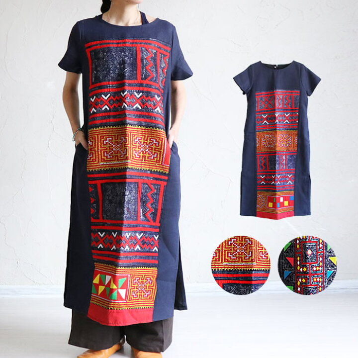 楽天市場】エスニック ワンピース ロング 半袖 モン族 民族衣装 刺繍  