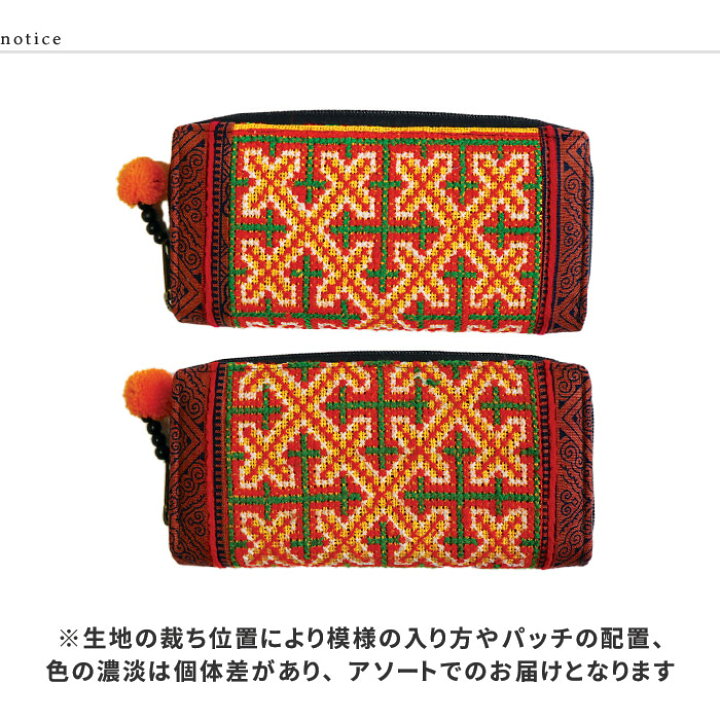 楽天市場 エスニック 財布 長財布 ウォレット 小銭入れ モン族 民族 刺しゅう 刺繍 クラッチ レディース ファッション アジアン アジアン雑貨 アジア雑貨 ポンポン 宅配便配送のみ 2 エスニックのマーブルマーケット