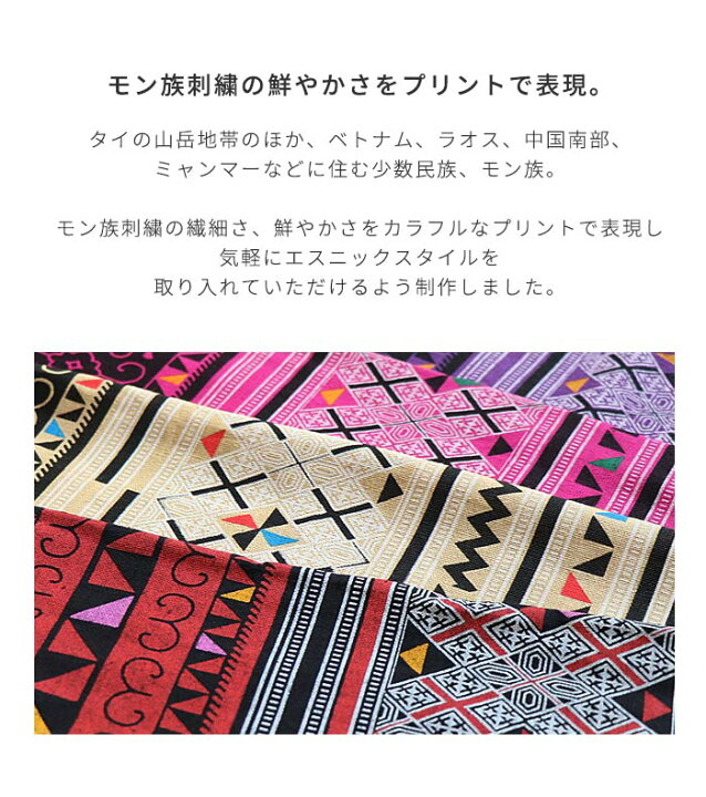 楽天市場】送料無料 パンツ タイパンツ ワイドパンツ ガウチョ ロング  