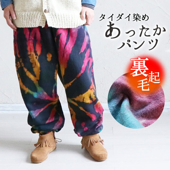 楽天市場】エスニック パンツ あったか ズボン 裏起毛 スウェット 