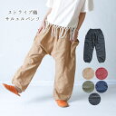 アジアンパンツ エスニック サルエルパンツ アラジン 綿100% ズボン ストライプ ファッション アジアン メンズ レディース 男女兼用 ユニセックス ゆったり 大きいサイズ 部屋着 ルームウェア【メール便可 3cm】【1】