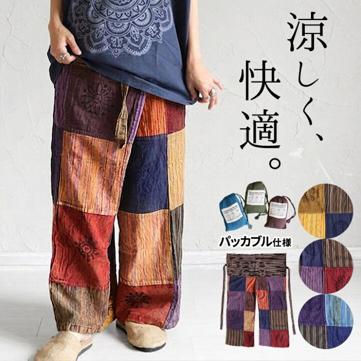 楽天市場】パンツ タイパンツ 大きいサイズ ワイドパンツ ロング 