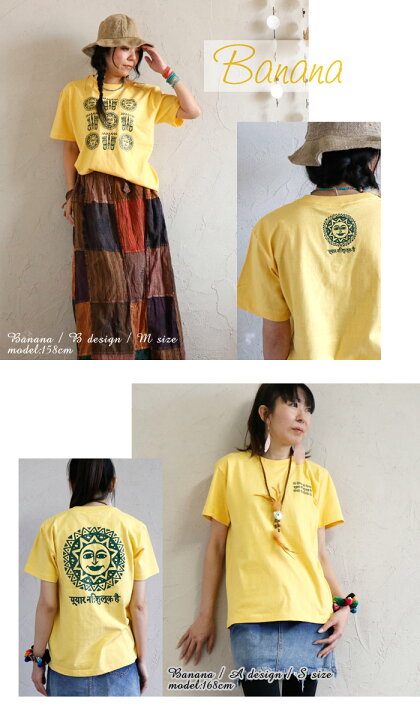 エスニック 半袖 太陽 ｔシャツ アジアン タイ 仏足 ファッション レディース メンズ ユニセックス オリジナルデザイン シルクスクリーン 1 5 人気no 1 本体