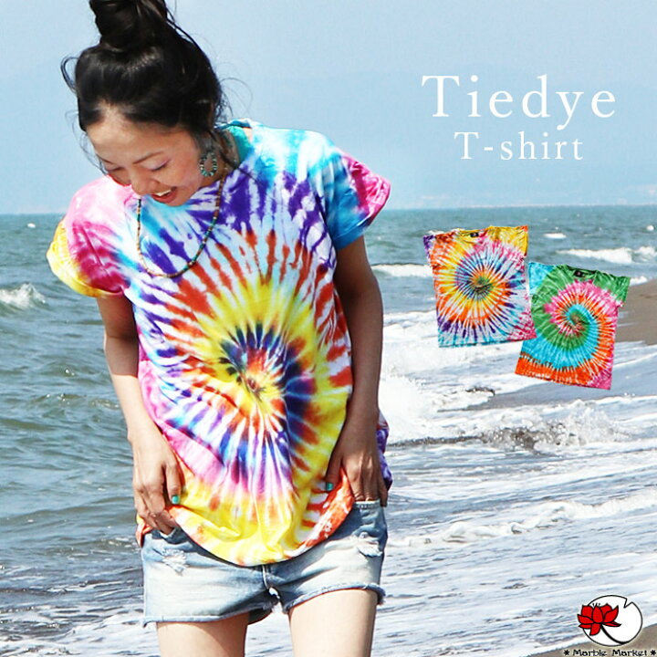 楽天市場 エスニック Tシャツ トップス 半袖 ショート タイダイ染め カットソー ファッション アジアン ボヘミアン レディース 春 夏 秋 ゆったり 大きいサイズ 大きめ フェス メール便可 1 5cm 2 エスニックのマーブルマーケット