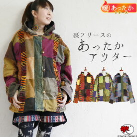 楽天市場 パッチワーク コート ジャケット レディースファッション の通販