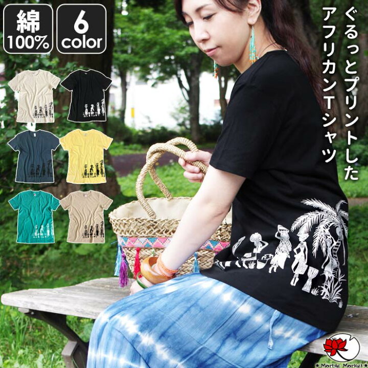 楽天市場 エスニック Tシャツ カットソー トップス 半袖 ファッション レディース メンズ 男女兼用 ユニセックス ゆったり 大きいサイズ 大きめ 春 夏 秋 プリント アフリカン ヤシの木 南国 メール便可 1cm 1 エスニックのマーブルマーケット