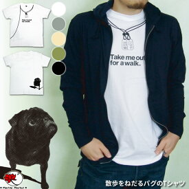 エスニック Tシャツ カットソー トップス 半袖 白T 白Tシャツ パグ 犬 イヌ ぺちゃ犬 ブヒ BUHI アニマル ファッション アジアン メンズ レディース 男女兼用 ユニセックス 大きいサイズ【メール便可 1.5cm】【5】