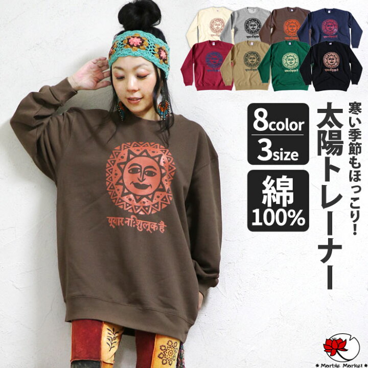 楽天市場】【お買い物マラソンSALE 11/11 9:59まで】エスニック 