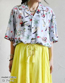 アロハシャツ シャツ レディース メンズ 半袖シャツ トップス エスニック 半袖 開襟シャツ 柄シャツ ハワイアン ファッション アジアン オープンカラー サーフ リゾート アミナ AminaCollection【メール便可 2cm】【1】