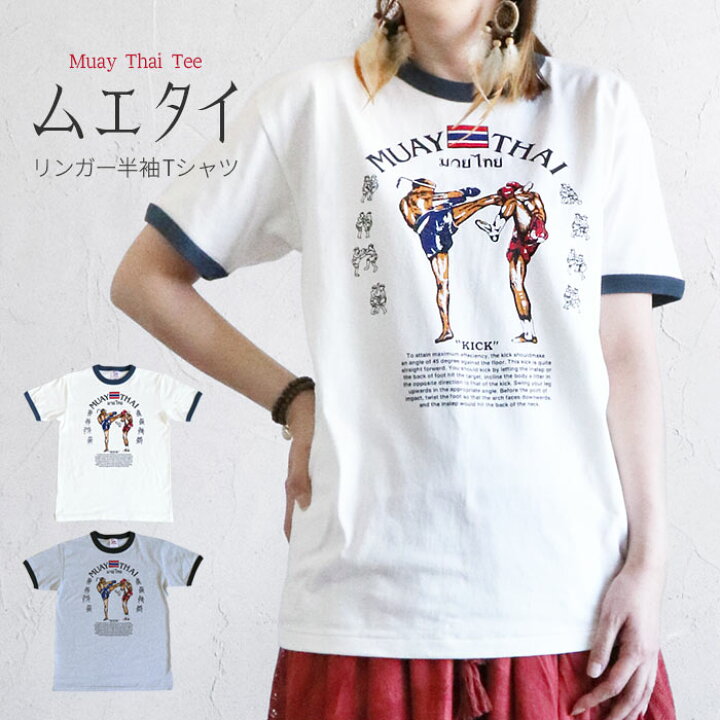 楽天市場】送料無料 Tシャツ トップス カットソー 半袖 ムエタイ タイ 