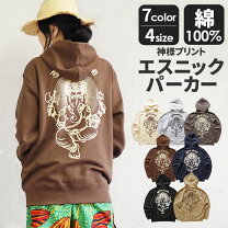 楽天市場】民族衣装（パーカー｜トップス）：メンズファッションの通販