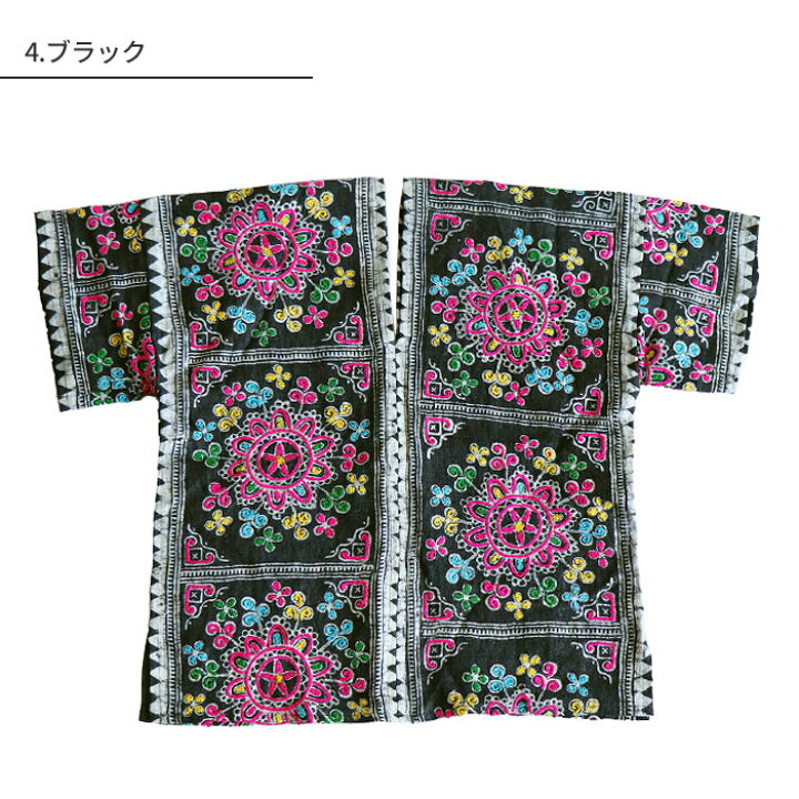 楽天市場】トップス カットソー エスニック モン族 刺繡 貫頭衣 V 