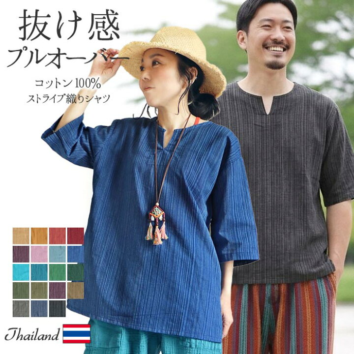 楽天市場】【スーパーSALE】シャツ トップス 半袖 五分袖 メンズ 